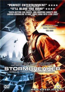 Громобой / Stormbreaker (2006)