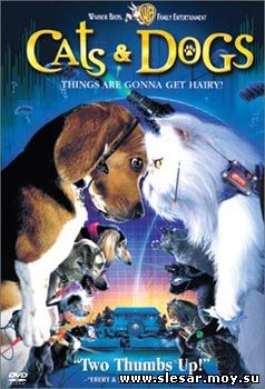 Кошки против собак / Cats & Dogs (2001) DVDRip + ONLINE VIDEO